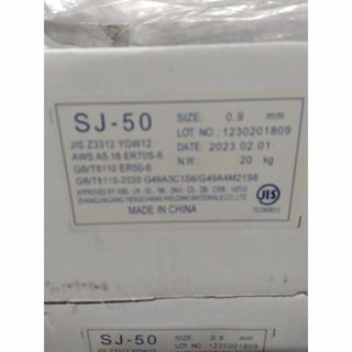 溶接ワイヤ　ＳＪ－５０(その他)