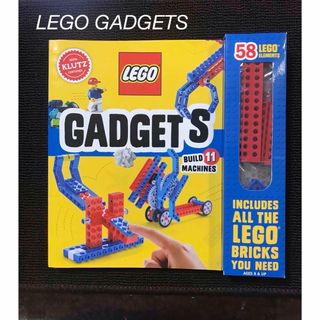 LEGO GADGETS クラッツ