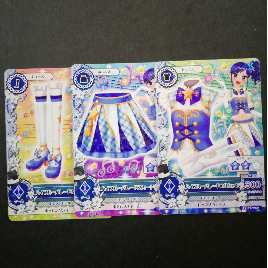 アイカツ! - アイカツ☆ハイプルーパレードコーデの通販 by アイカツ! - アイカツ☆ハイプルーパレードコーデの通販 by