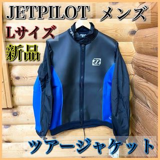 【新品】JETPILGT ジェットパイロット ツアージャケット Lサイズ ブルー(マリン/スイミング)