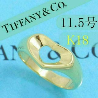 ティファニー(Tiffany & Co.)のティファニー　TIFFANY　K18YG　11.5号　オープンハートリング(リング(指輪))