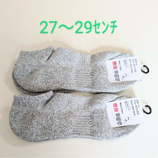 【新品】ユニクロ　スポーツショートソックス　27-29㎝