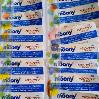 ムーニー　おむつ　ポイント 1枚50円(ベビー紙おむつ)