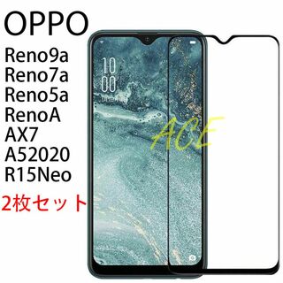 OPPO Reno9a フィルム ２枚入り ガラスフィルム 人気 強化ガラス(Androidケース)