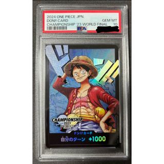 ワンピース カード ドン ルフィ 2023 チャンピオンシップ PSA10  (その他)