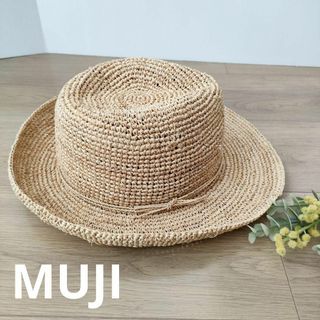 ムジルシリョウヒン(MUJI (無印良品))の無印良品　ラフィア　中折れ帽　中折れハット　麦わら帽子(麦わら帽子/ストローハット)