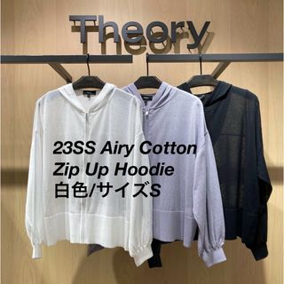 theory - theory 23SS ウォッシャブル　シアーパーカー　ジップアップフーディー