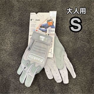 FRANKLYN - Franklin Custom CFX Pro 黄色×紫色 Mサイズ バッテ FRANKLYN - Franklin Custom CFX Pro 黄色×紫色 Mサイズ バッテ