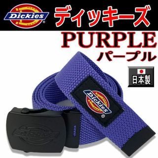 ディッキーズ(Dickies)の253 パープル Dickies ディッキーズ GIベルト ガチャベルト 紫(ベルト)