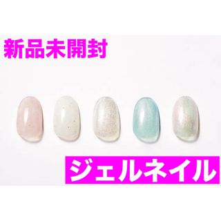 【新品 未開封】ジェルネイル　TGC  GEL NAIL  5本セットまとめ売り(カラージェル)