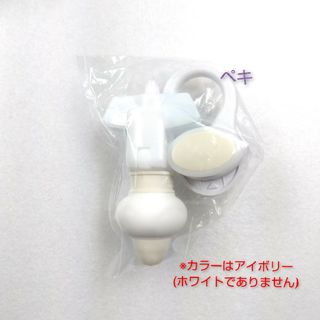 新品未使用 三輝sanki 詰め替えそのままミニ 1セット アイボリー(その他)