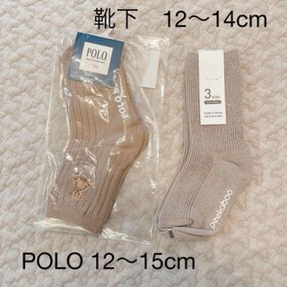 ポロ(POLO（RALPH LAUREN）)のPOLO baby靴下　12 13 14 15(靴下/タイツ)