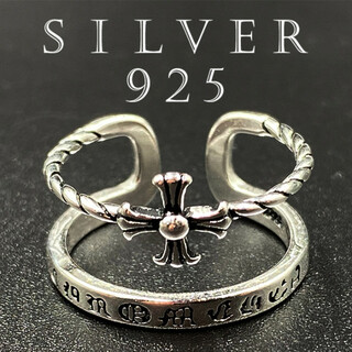 カレッジリング シルバー925 印台 リング 指輪 silver925 61 F(リング(指輪))