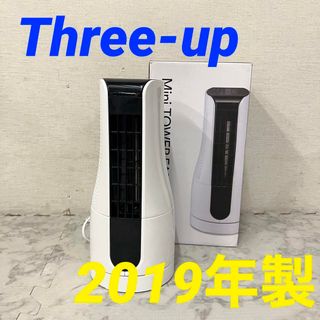 14201 ミニタワーファン Three-up TF-T1910 2019年製(扇風機)