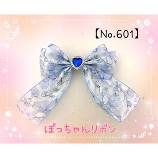 【ヘアリボン(バレッタ)】花柄バレッタ(青、ブルー)(バレッタ/ヘアクリップ)