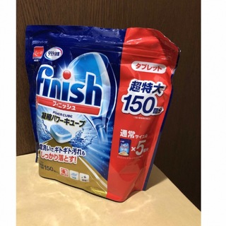 コストコ - コストコ  食洗機用洗剤フィニッシュ タブレット 5g x 150粒 1袋