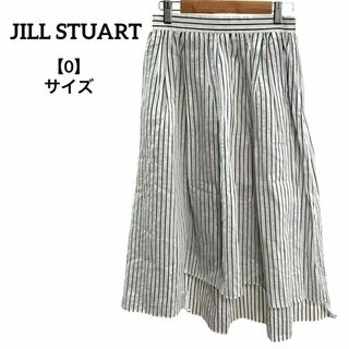 ジルスチュアート(JILLSTUART)のH123 ジルスチュアート スカート フレア ロング ストライプ 白×黒 0(ロングスカート)