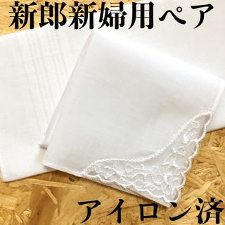 ハンカチ　結婚式　白　レース 6　ペア　婚礼　ウェディング　ブライダル　新品(ハンカチ)