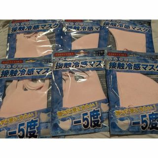 新品１８枚　接触冷感マスク 小さめサイズ　ピンク　女性子供(その他)