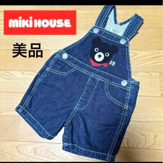 ミキハウス(mikihouse)の【ミキハウス】ダブルビー　デニム　オーバーオール　ショートオール(カバーオール)