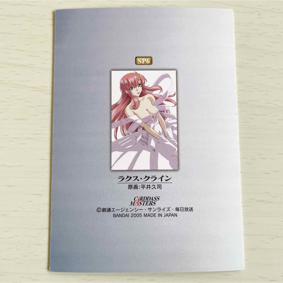 Gundam Collection(BANDAI) - ガンダムSEED DESTINY Gundam Collection(BANDAI) - ガンダムSEED DESTINY