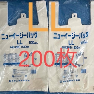 フクスケコウギョウ(福助工業)のレジ袋　乳白　LL200枚 手提げ袋  買い物袋 ビニール袋 ゴミ袋 ごみ袋　(ラッピング/包装)