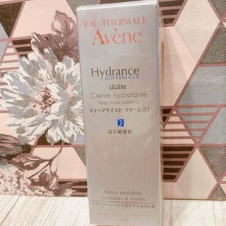 Avene - 新品アベンヌ ディープモイストクリームD(L)(39g)