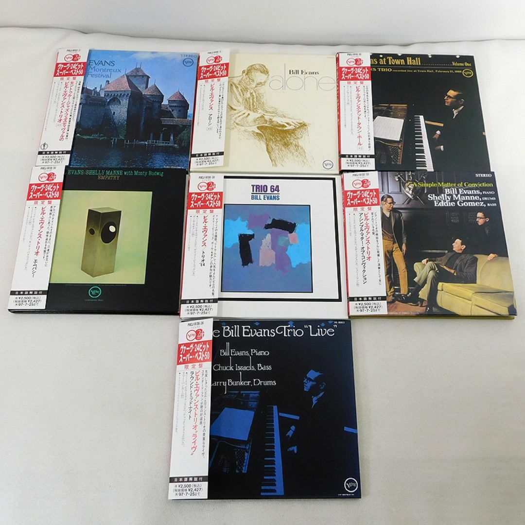 ビル・エヴァンス 24bit リマスター 紙ジャケCD 7枚セット/帯付き