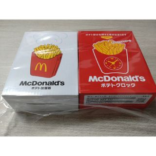 マクドナルド - マクドナルド　ポテト加湿器　ポテトクロック