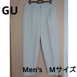 GU - GU　ジーユー　ドライワイドイージーアンクルパンツ　М　メンズ