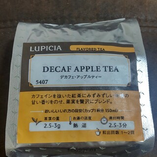 ルピシア(LUPICIA)のルピシア　デカフェアップルティー　茶葉(茶)