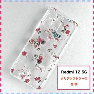Redmi 12 5G ケース 花柄 ピンク かわいい XIG03 Xiaomi(Androidケース)