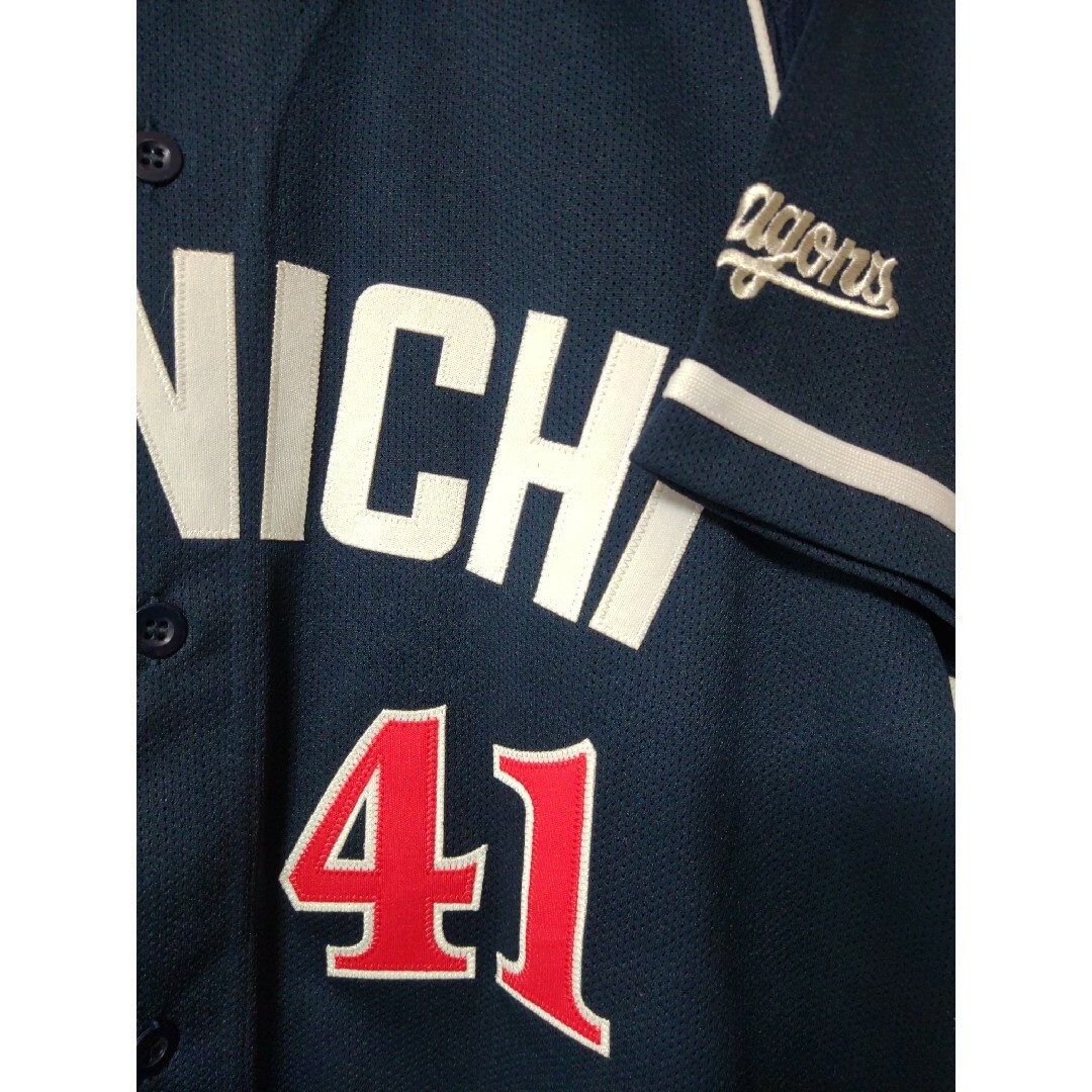 ミズノ MIZUNO 野球 中日ドラゴンズ レプリカユニフォーム 背 ミズノ MIZUNO 野球 中日ドラゴンズ レプリカユニフォーム 背
