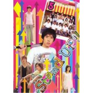 【中古】DVD▼Stand UP!! 5 レンタル落ち(TVドラマ)