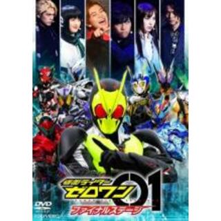 【中古】DVD▼仮面ライダー ゼロワン ファイナルステージ レンタル落ち