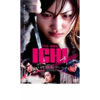 【中古】DVD▼ICHI レンタル落ち