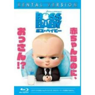 【中古】Blu-ray▼ボス ベイビー ブルーレイディスク レンタル落ち