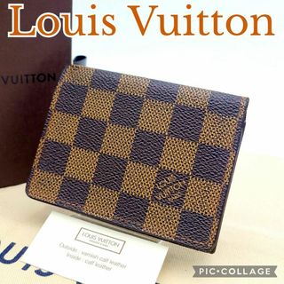 LOUIS VUITTON - 美品 ルイヴィトン ダミエ カードケース 名刺入れ アンヴェロップ