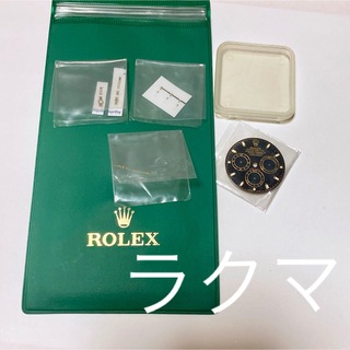 【送料込】49 ROLEX ロレックス デイトナ 文字盤 コスモグラフ 黒