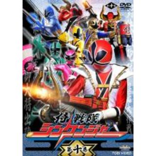 【中古】DVD▼侍戦隊 シンケンジャー 10(第37話～40話) レンタル落ち(特撮)