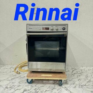 17938 都市ガスオーブン　ガス高速オーブン Rinnai  2008年製(調理機器)