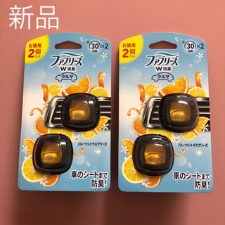 ピーアンドジー(P&G)の【新品】ファブリーズ　W消臭　車用　4個(車内アクセサリ)