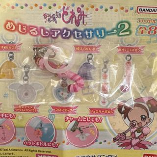 バンダイ(BANDAI)のおジャ魔女どれみ めじるしアクセサリー2 ガチャガチャ(アニメ/ゲーム)