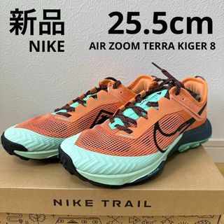 NIKE - 新品　NIKE エアズームテラカイガー 8 メンズ　ランニングシューズ　25.5