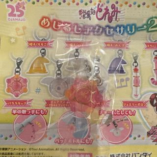 バンダイ(BANDAI)のおジャ魔女どれみ めじるしアクセサリー2 ガチャガチャ(アニメ/ゲーム)
