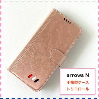 arrows N F-51C 手帳型ケース ピンク かわいい おしゃれ F51C(Androidケース)