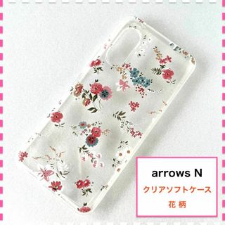 arrows N F-51C ケース 花柄 かわいい arrowsN F51C(Androidケース)