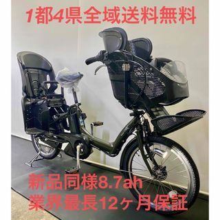 電動アシスト自転車　ブリヂストン　20インチ 子供乗せ　パワフルアシスト　カーキ