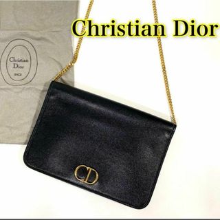 Christian Dior - クリスチャン ディオール　バッグ　オールレザー　Diorロゴ　クラッチバック