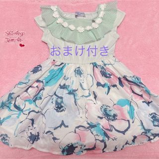 ANNA SUI mini - アナスイ ワンピース フラワー 花柄 コメダ珈琲 豆菓子 アクリルキーホルダー
